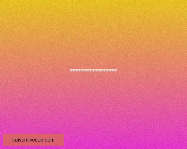 世界杯竞猜胜负玩法全解析从基础规则到投注技巧实战思路深度指南