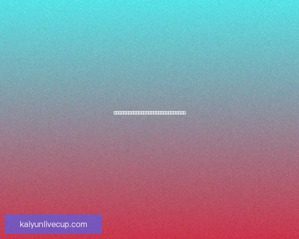 二零二六世界杯激战连连精彩纷呈热血对决掀起全球狂潮战术观察