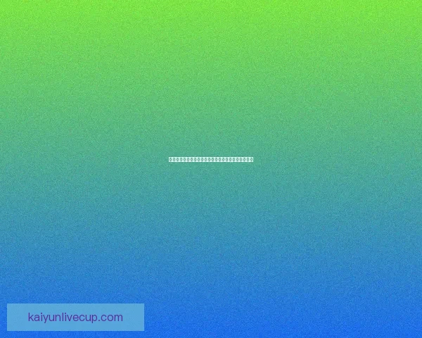 冰球明星麦金农赛场风采与职业生涯全景解析成长观察